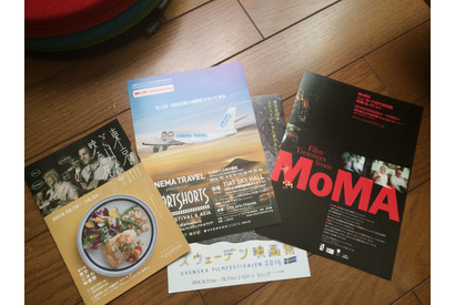 【MOVIEブログ】映画祭の秋 画像