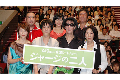堺雅人は“素敵なルビー色のジャージ”に困惑も、鮎川誠「ジャージ最高！」 画像