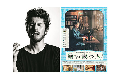 平井堅、新鋭監督から熱烈オファー！中谷美紀・主演『繕い裁つ人』主題歌に込められた想い 画像