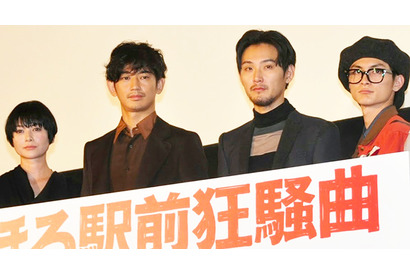 瑛太、『まほろ』は「人生の大事な作品」と語るも…松田龍平は「仕事（笑）」 画像