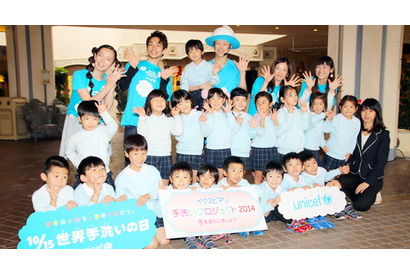 【ディズニー】イクスピアリとユニセフがコラボ！“手洗い”の重要性伝えるイベント開催 画像