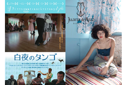 【ご招待】『白夜のタンゴ』試写会に5組10名様 画像