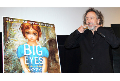 『ビッグ・アイズ』完成が待たれるティム・バートン、六本木で超多忙なハロウィン！ 画像