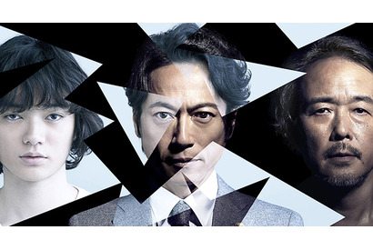 三上博史×染谷将太×リリー・フランキー、法廷ミステリーで“贖罪”問う 画像