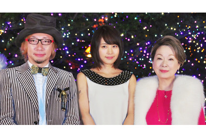 有村架純、人生初の“イルミネーション点灯式”に感激！ 画像