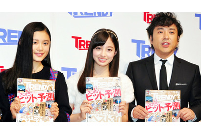 2015年の“顔”は話題の杉咲花！　「日経トレンディ」2014年ヒット商品ベスト30発表 画像