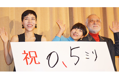 安藤サクラ、初日封切りに感激の涙！　父・奥田瑛二は娘・安藤桃子の結婚にツッコミ？ 画像