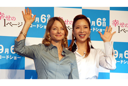 「ママがバカするのが楽しかったみたい」ジョディ・フォスター、最新作を引っさげ来日 画像