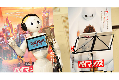 感情認識ロボット“Pepper”がアフレコ挑戦！　「自然体の演技って難しい」 画像