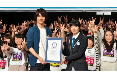 福士蒼汰が超真剣に「だるまさんが転んだ！」　360名の女子とギネス記録樹立 画像