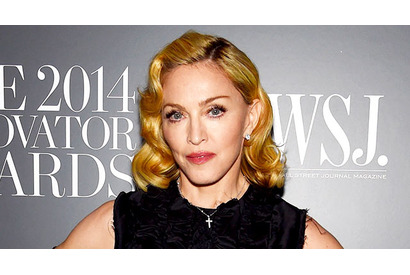 マドンナのウェディングドレス、果たして落札金額は…!? 画像