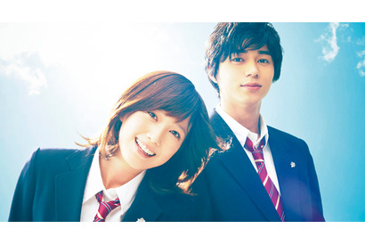 【ご招待】『アオハライド』試写会に20組40名様 画像