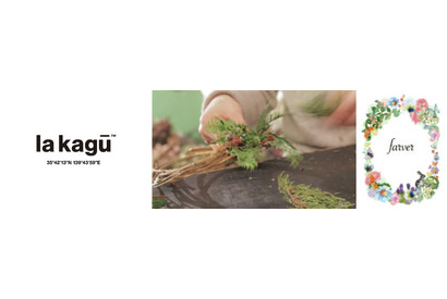 「la kagu」で初心者でも楽しく作れる、クリスマスリースのワークショップ開催！ 画像