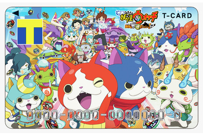 「妖怪ウォッチ」×TSUTAYAコラボ！ 妖怪ウォッチTカードも登場 画像