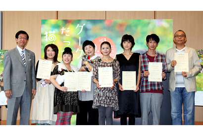 上野樹里、涙のワケは森三中に…？　『グーグーだって猫である』友好市民証授与式 画像