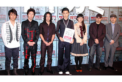 24時間後の死を前に山田孝之は泥酔？　松田翔太は「愛のある場所でポックリ」 画像