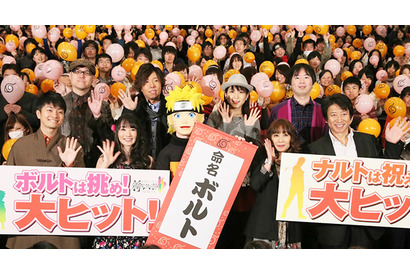 ナルトの息子・ボルトが主人公の“完全新作映画”が岸本斉史製作総指揮で来年公開！ 画像