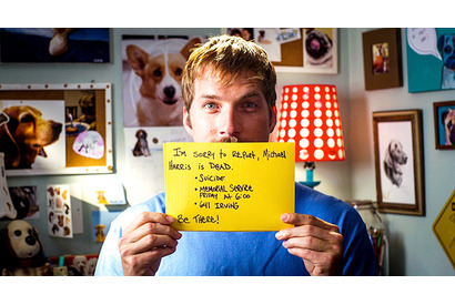 【予告編】「いいね！」に注意報!? ネット社会の“友情”を笑い飛ばす『Facebookで大逆転』 画像