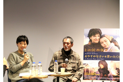 漫画家しまおまほ＆写真家島尾伸三の親子トーク！『おやすみなさいを言いたくて』特別試写会 画像
