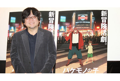 最新作『バケモノの子』を発表した細田守監督、故・菅原文太さんへの思い語る 画像