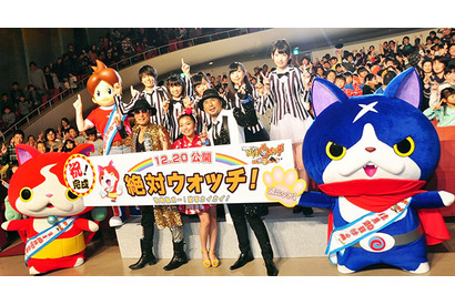 ジバニャンに子どもたち熱狂！　1千人で「ゲラゲラポー！」＆「ようかい体操第一」 画像