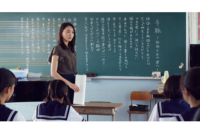 【ご招待】キャスト登壇『くちびるに歌を』完成披露試写会に10組20名様 画像