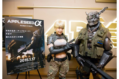 中原未來＆ブリアレオスの『アップルシード』コスプレは総額“1千万円”！ 画像