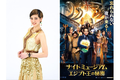 山崎紘菜、『ナイト ミュージアム』で声優初挑戦！ 美貌のエジプト王妃に 画像