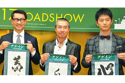 工藤阿須加、高校球児役に偉大なる父・工藤公康から受けたアドバイスは…？ 画像