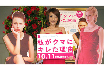 結婚間近（？）の西川史子　現役セレブママに宣戦布告「この中で私が一番セレブ！」 画像