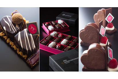 【3時のおやつ】ピエール・ガニェールのバレンタインショコラ＆ハートのケーキが発売 画像