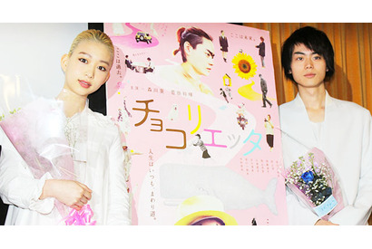 菅田将暉、新星女優・森川葵の天然ぶりに振り回される！ 画像