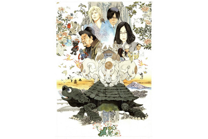 鬼才・園子温、最新作は自身初“怪獣特撮映画”！ 主演に長谷川博己『ラブ＆ピース』 画像
