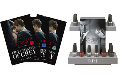 【プレゼント】『フィフティ・シェイズ・オブ・グレイ』原作本＆ネイルラッカーをセットで3名様 画像