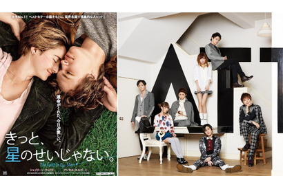 「AAA」、ハリウッド映画と初のコラボに歓喜！「大事な人を想いながら…」 画像