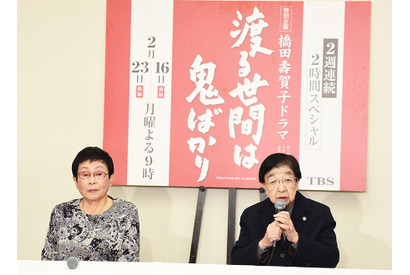 「渡鬼」SPは相続問題！　橋田壽賀子、宇津井健の死で一度は終了決断も 画像