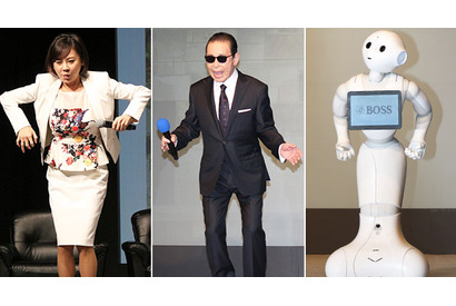 タモリ、高橋真麻＆ペッパーにモノマネ「コンドルの着地」伝授！ 画像