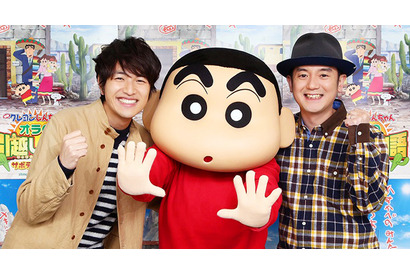 ゆず、『映画クレヨンしんちゃん』主題歌に決定！ 海外アーティストとのコラボも 画像