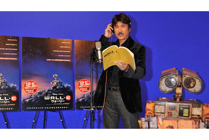 草刈正雄「ひとりぼっちにはなりたくない！」　『ウォーリー』でアフレコ初体験 画像