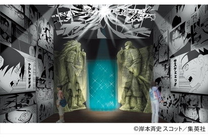「NARUTO」展、前売券情報解禁！　特典は原作者・岸本斉史描き下ろしマンガ 画像