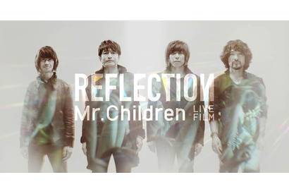 ミスチル、2年7か月ぶりアルバムリリース決定！ 映画と同名タイトルに 画像