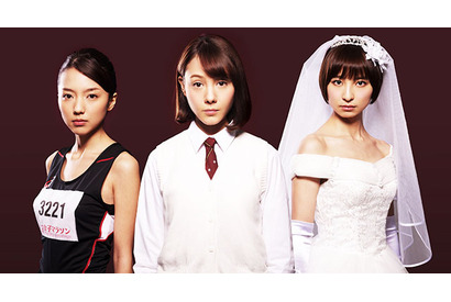 トリンドル玲奈＆篠田麻里子＆真野恵里菜　新『リアル鬼ごっこ』で“トリプル”ヒロイン 画像