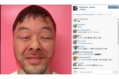 浅野忠信、“みかんネット”かぶった変顔披露！　ファンからは驚きの声 画像