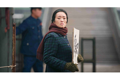 【ご招待】『妻への家路』試写会に20組40名様 画像