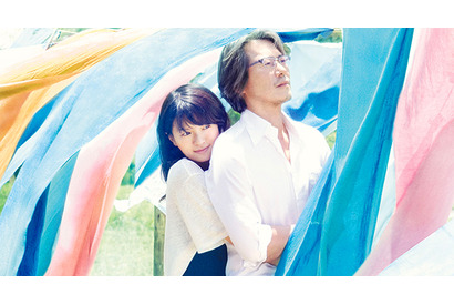 榮倉奈々＆豊川悦司『娚の一生』、タイトルの“娚”に込められた想いとは？ 画像