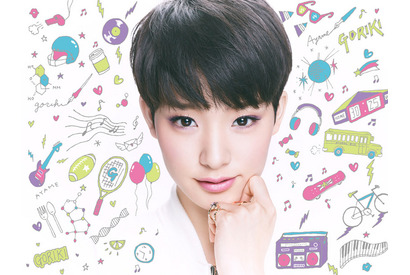 剛力彩芽、1stアルバム発売決定！　タイトルは『剛力彩芽』 画像