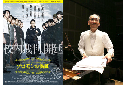 “ゴースト”新垣隆、トークアプリ「755」で中学生向けに“大人の相談室”開設！ 画像