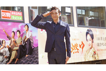 伊勢谷友介、「花燃ゆ」ラッピング電車に大テレ！ 「恥ずかしい」 画像