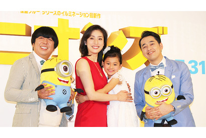 バナナマン、『ミニオンズ』声優で親子役！　まともな人間役は初めて？ 画像
