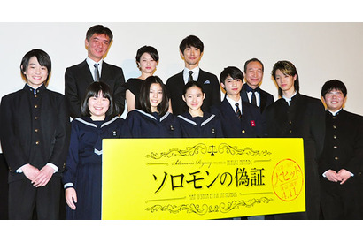 “愛娘”の成長に佐々木蔵之介＆夏川結衣が感慨、藤野涼子は涙！ 画像